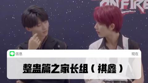 祺鑫采访爆料的是谁啊视频,揭秘“是谁”背后的真相 第2张 祺鑫采访爆料的是谁啊视频,揭秘“是谁”背后的真相 第2张