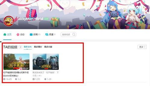 吃鸡周年爆料视频下载,周年庆典来袭!揭秘吃鸡游戏全新爆料与下载攻略 第3张 吃鸡周年爆料视频下载,周年庆典来袭!揭秘吃鸡游戏全新爆料与下载攻略 第3张