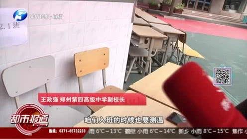 河南都市频道爆料栏目视频,揭秘背后惊人真相! 第2张 河南都市频道爆料栏目视频,揭秘背后惊人真相! 第2张