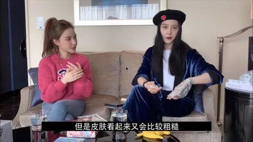 淘宝主播爆料娱乐圈,娱乐圈幕后故事大曝光！  第2张