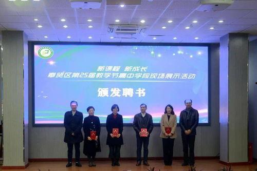 致远中学爆料新闻视频,揭秘校园热点事件背后的真相  第3张