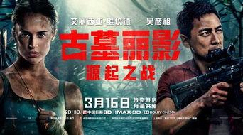 最新电影在哪里爆料的啊 第2张 最新电影在哪里爆料的啊 第2张