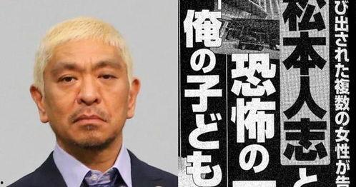 日本爆料娱乐圈大佬视频,视频爆料背后的真相与影响