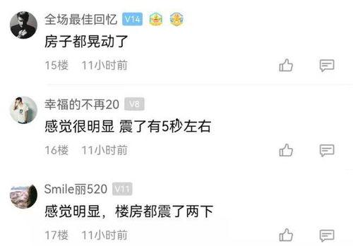 朋友爆料李海海视频 第2张 朋友爆料李海海视频 第2张