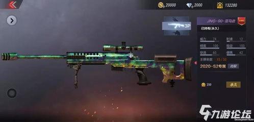 穿越火线下赛季最新爆料,新赛季风云再起，神秘爆料揭秘未来战局